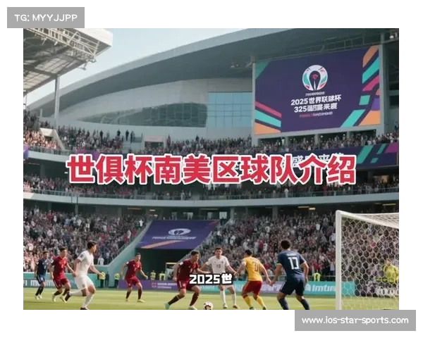 世俱杯举办间隔几年一次 抖音热议赛程新变化引关注 世俱杯举办间隔几年一次 抖音热议赛程新变化引关注
