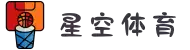 星空体育官方网站(中国) XINGKONG SPORTS - 体验全球体育赛事